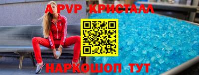 дурь Апшеронск