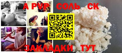 apvp Апрелевка