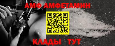 кристаллы Аргун