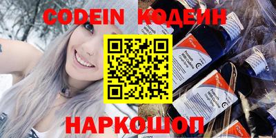 кристаллы Аргун