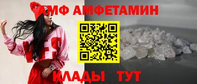 кристаллы Аргун
