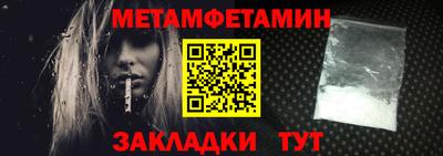 дурь Апшеронск