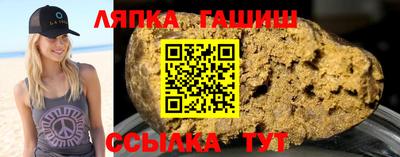 дурь Апшеронск