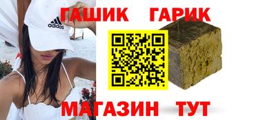 кристаллы Аргун