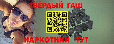 ГАЛЛЮЦИНОГЕННЫЕ ГРИБЫ Бердск