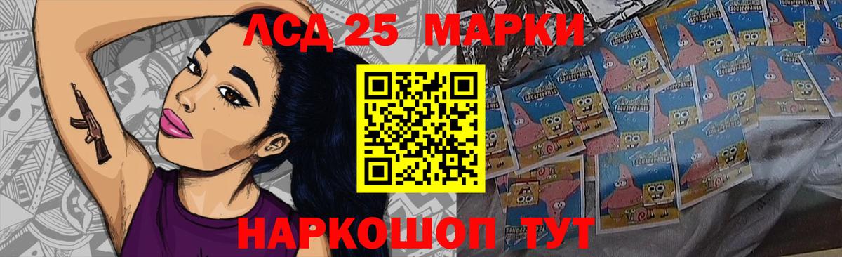 ЛСД экстази ecstasy  Вход с VPN  Великий Новгород  Лсд 25 экстази кислота 