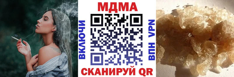 МЕГА ONION  Великий Новгород  МДМА VHQ 