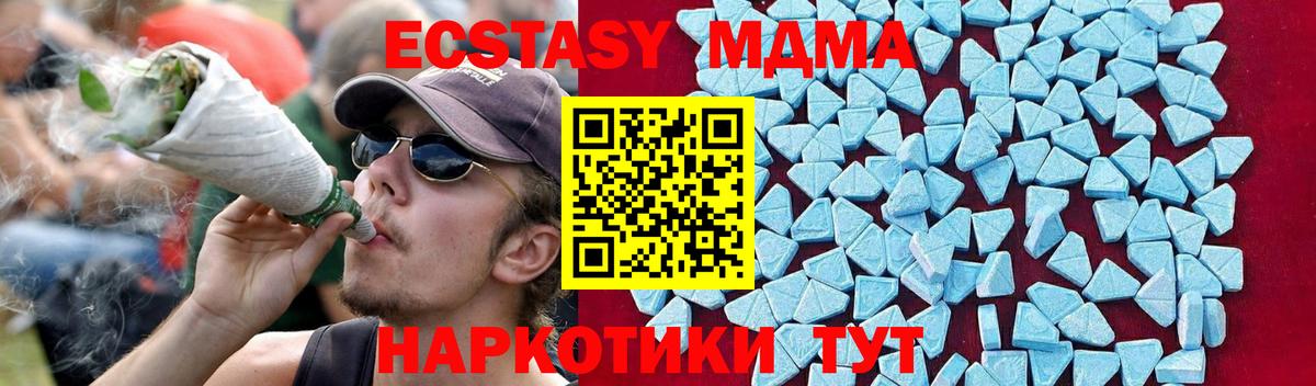 Великий Новгород  МДМА кристаллы  Вход с VPN 