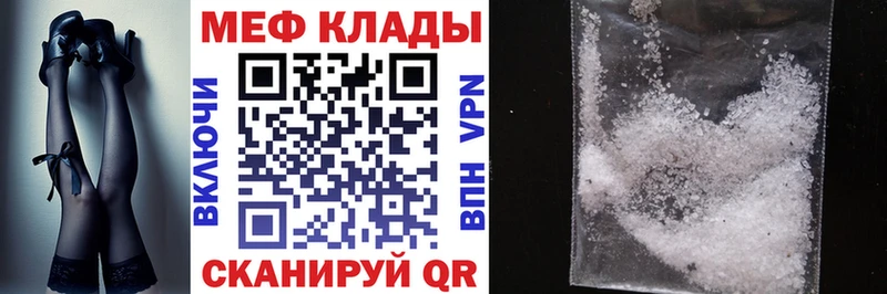 hydra ССЫЛКА  Великий Новгород  Мефедрон кристаллы 