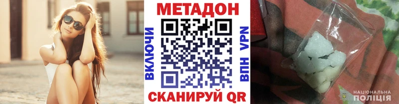 hydra tor  Великий Новгород  Метадон methadone 