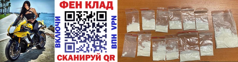 дарнет шоп это наркотические препараты Первитин кристалл Великий Новгород