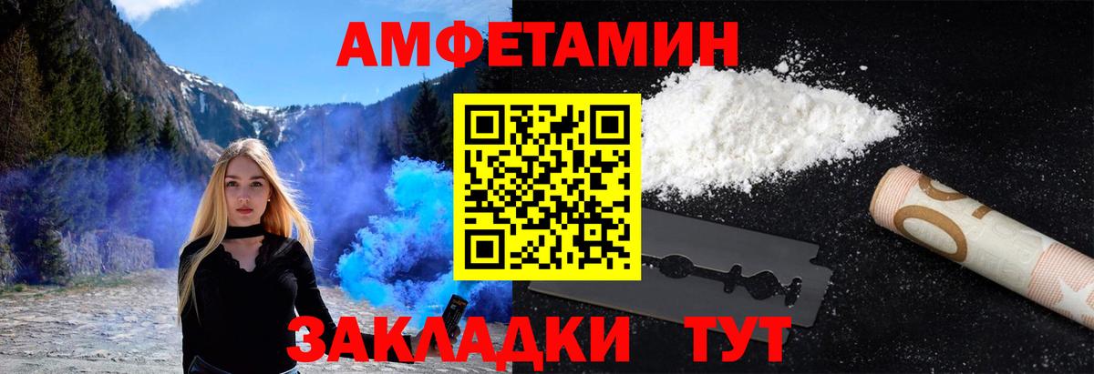 Первитин кристалл Великий Новгород
