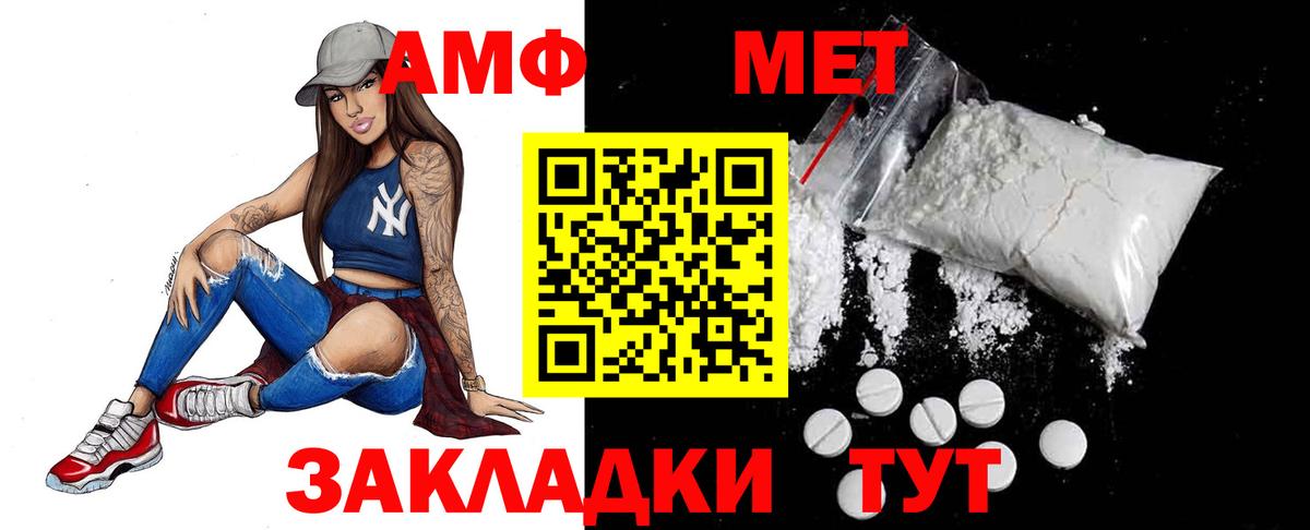 Метамфетамин Декстрометамфетамин 99.9%  Метамфетамин Декстрометамфетамин 99.9%  Великий Новгород  Вход с VPN 