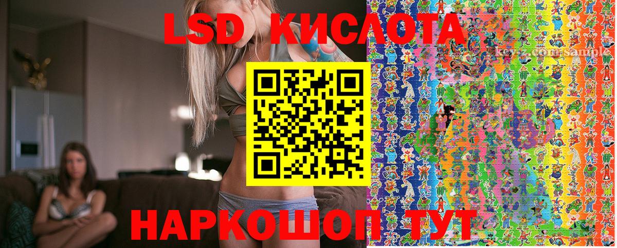 Великий Новгород  Марки 25I-NBOMe  Вход с VPN  Марки 25I-NBOMe 1,8мг 