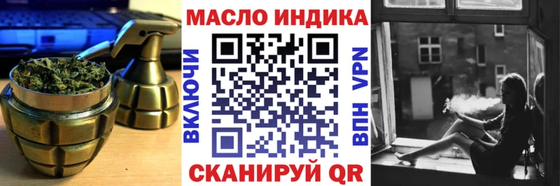 ТГК Wax  закладка  Великий Новгород 