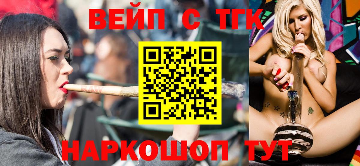 Дистиллят ТГК THC oil Великий Новгород