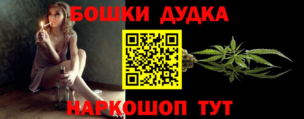 Конопля планчик Великий Новгород
